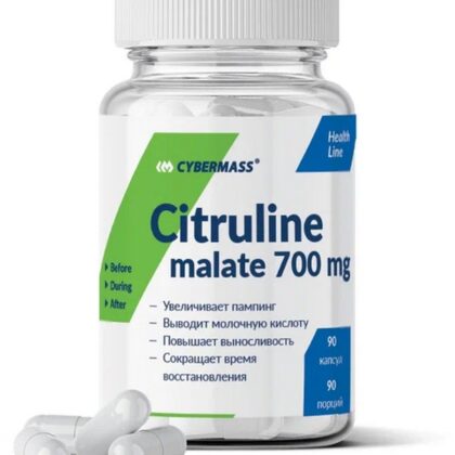 CyberMass Citruline malate 90 капсул