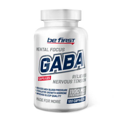 Be First GABA Capsules 120 капсул