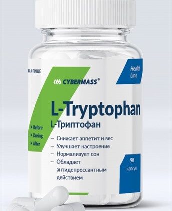 CyberMass L-Tryptophan 90 капсул